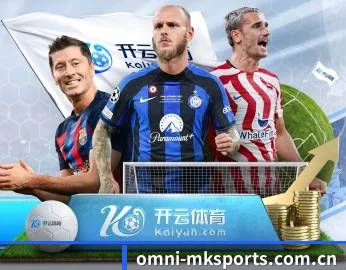 赛事数据与深度分析